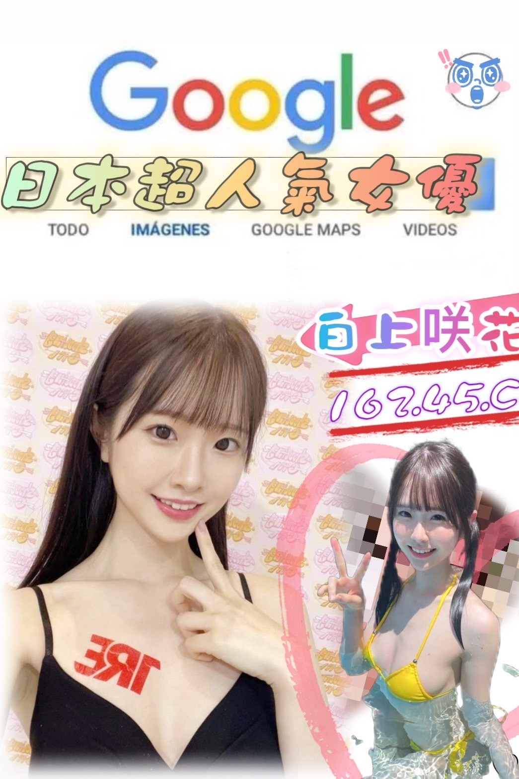 台北外約