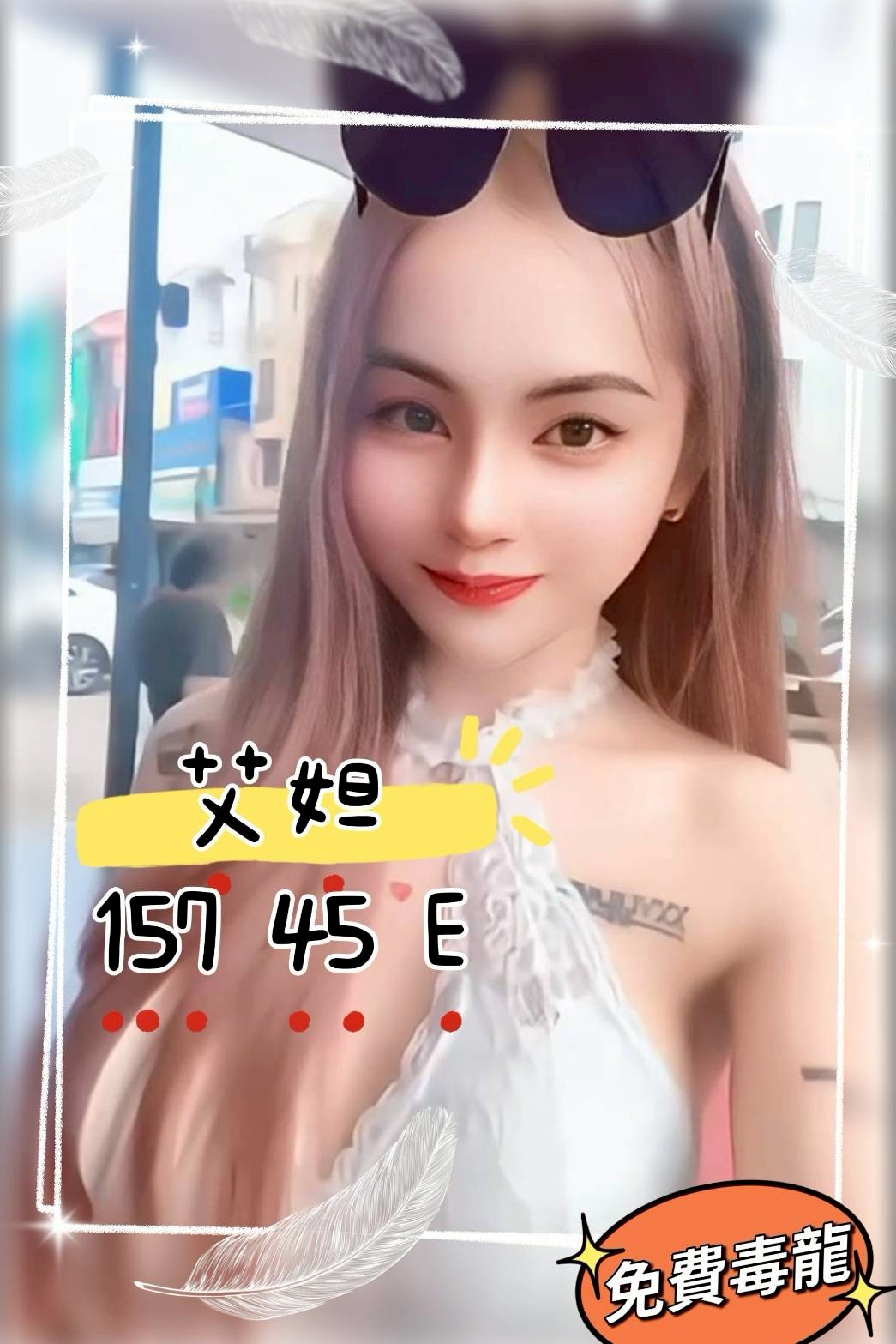 宜蘭 羅東