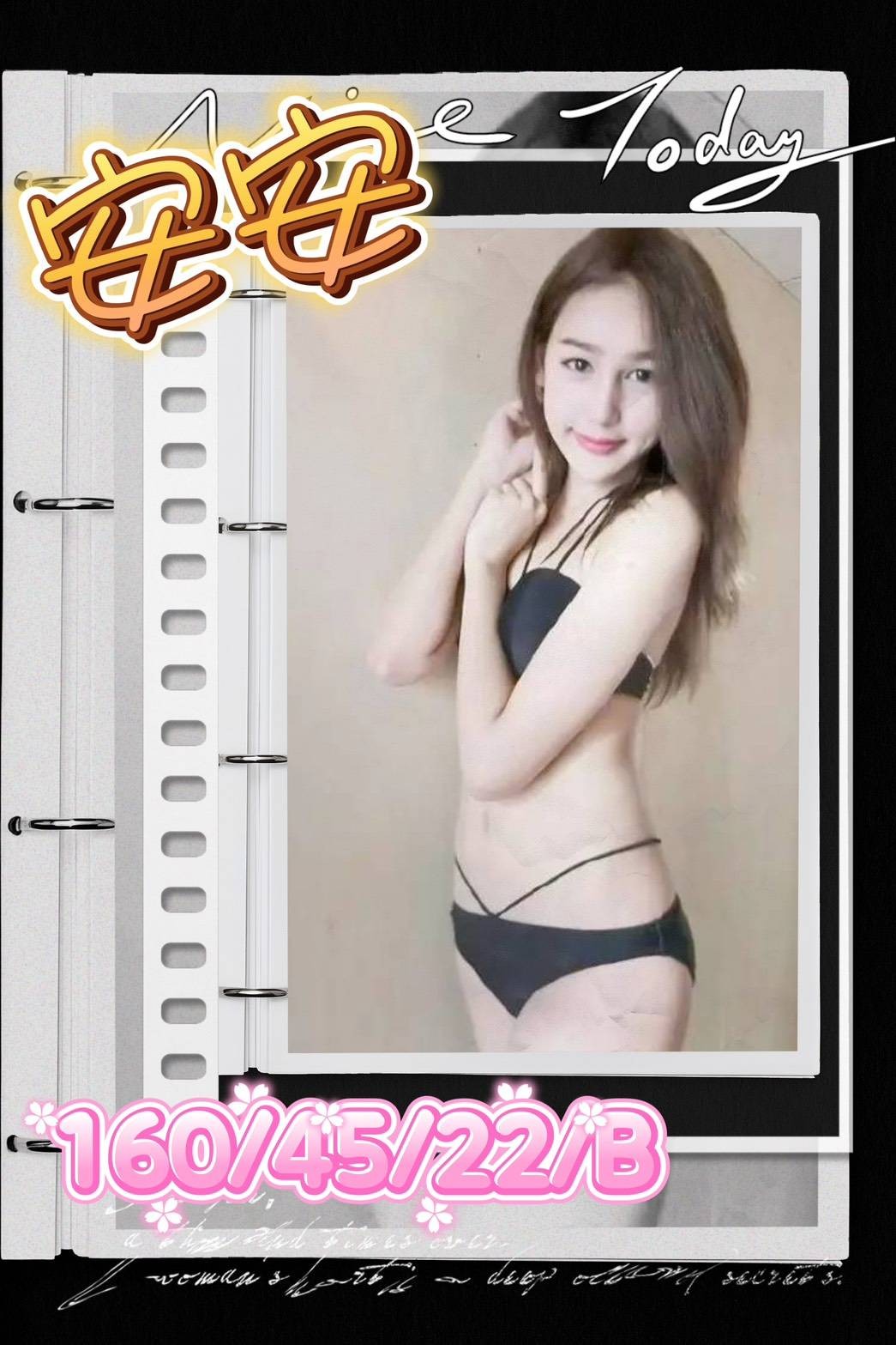 台中外約-基隆好茶,嘉義Line約妹,婉瑤😻大奶妹170cm/53kg/E/22y,共浴/情慾按摩/法式舌吻/艷舞