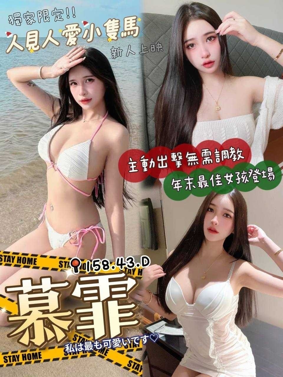 台中外約-苗栗外叫按摩,嘉義援助,墨螢😻日韓166cm/53kg/D/20y,事後按摩/騷氣性感/挑逗無套吹/可露臉攝影