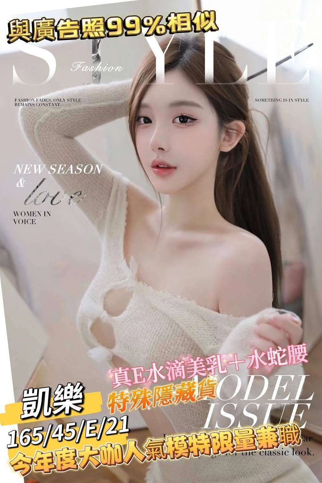 台南外約-台中情人外約,彰化好茶外送,怡雁👑櫃姐167cm/49kg/D/22y,屁推/浴中蕭/法式舌吻/高跟鞋(需交代)