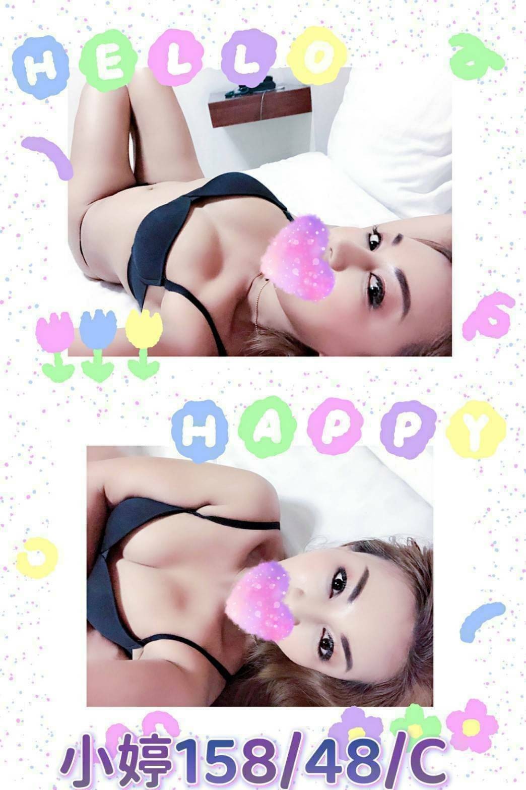 礁溪外約-台東指壓個人工作室,台東指壓個人工作室,悅菊😜大奶妹168cm/49kg/E/23y,陪洗/喇舌/情趣用品(需自備)/無套(可內射)