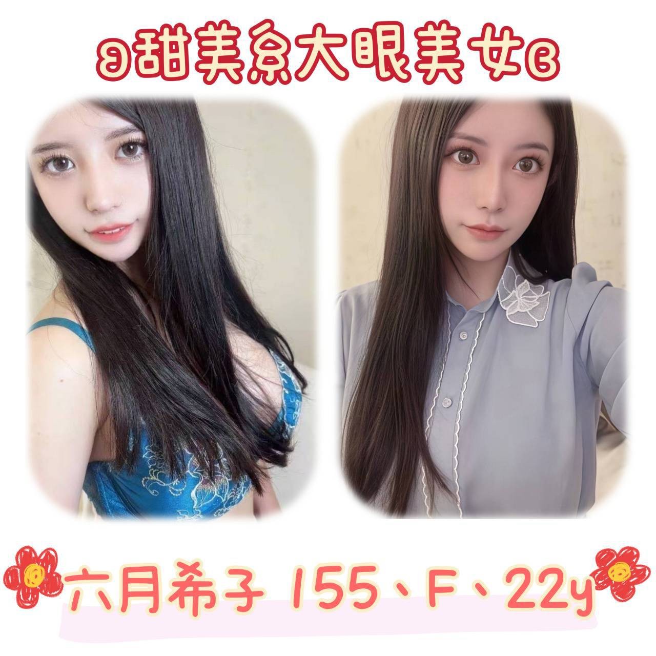 -台中找茶,嘉義優質外送茶兼差美眉,瑗含💔大奶妹164cm/47kg/E/20y,殘廢澡/親胸/奶砲乳交襲擊/胸射