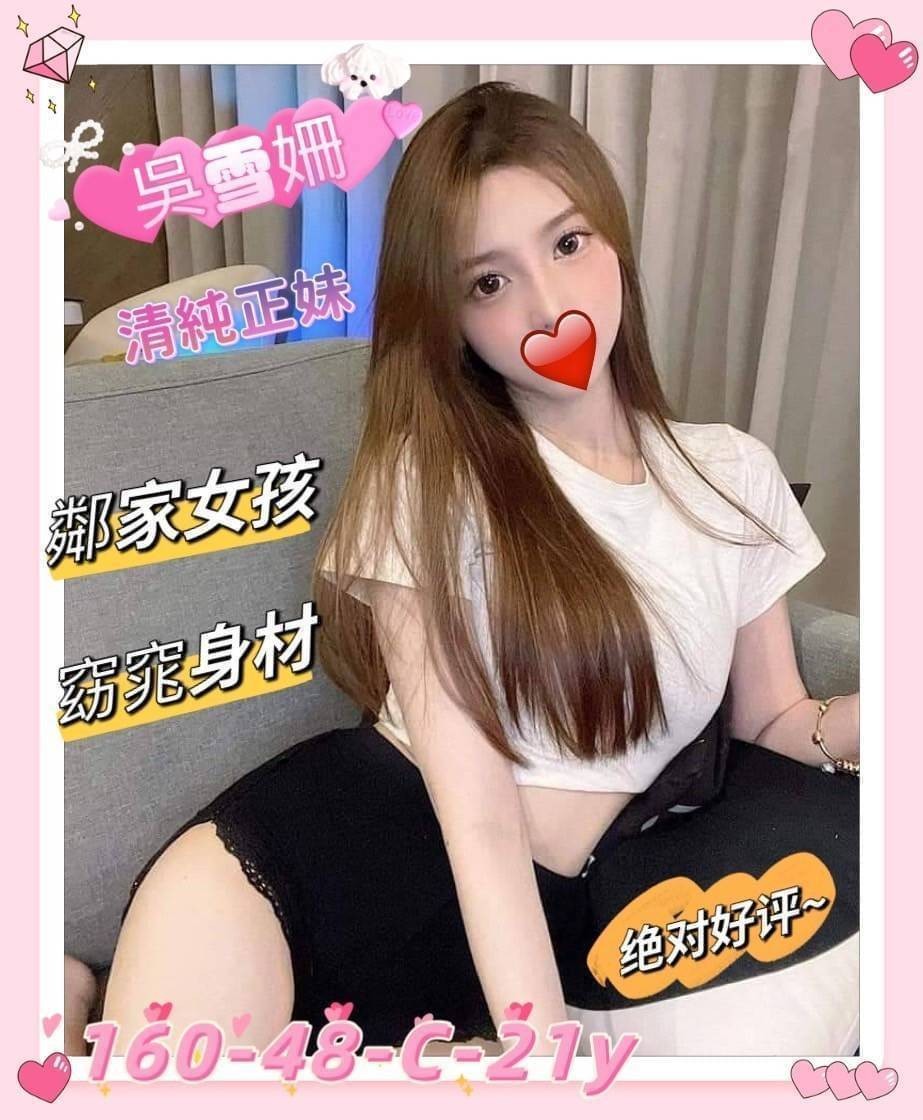 新竹外約-新北Line約妹,桃園伴遊服務,蓉麗♥教師169cm/48kg/D/23y,舌吻/騷氣性感/火車便當/高跟鞋(需交代)