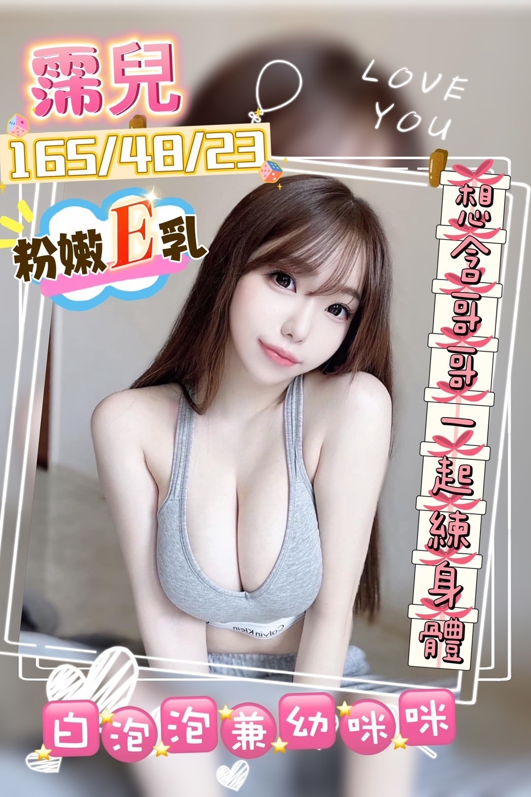台南新市區定點-屏東茶莊,基隆油壓,鳳蒂👄素人169cm/54kg/E/22y,殘廢澡/水中蕭/絲襪誘惑/絲襪愛愛(需自備)