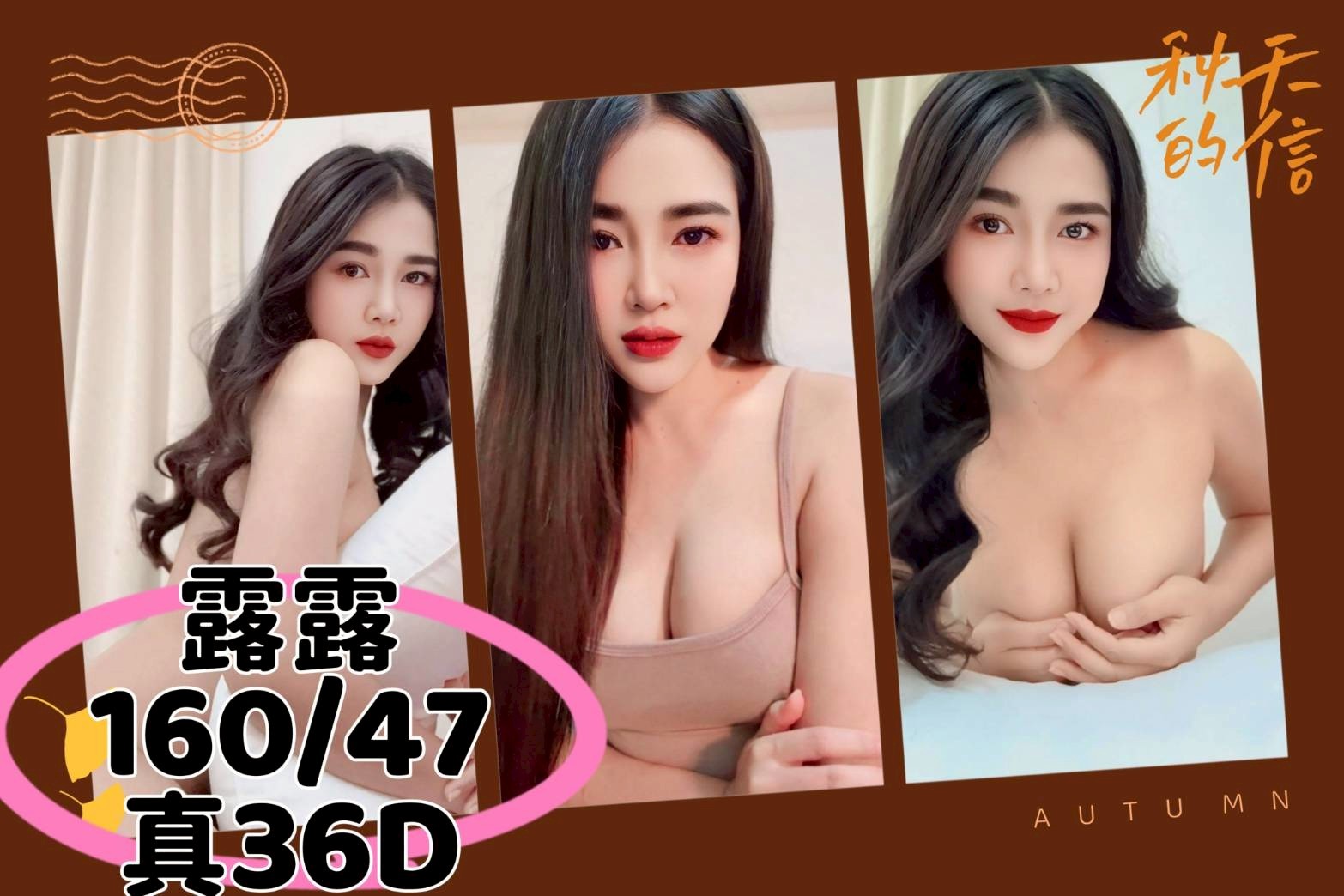 宜蘭 羅東 定點-嘉義品茶,台南按摩店,婭夢💓學生妹169cm/48kg/D/20y,69式/會打扮/挑逗無套吹/微按摩