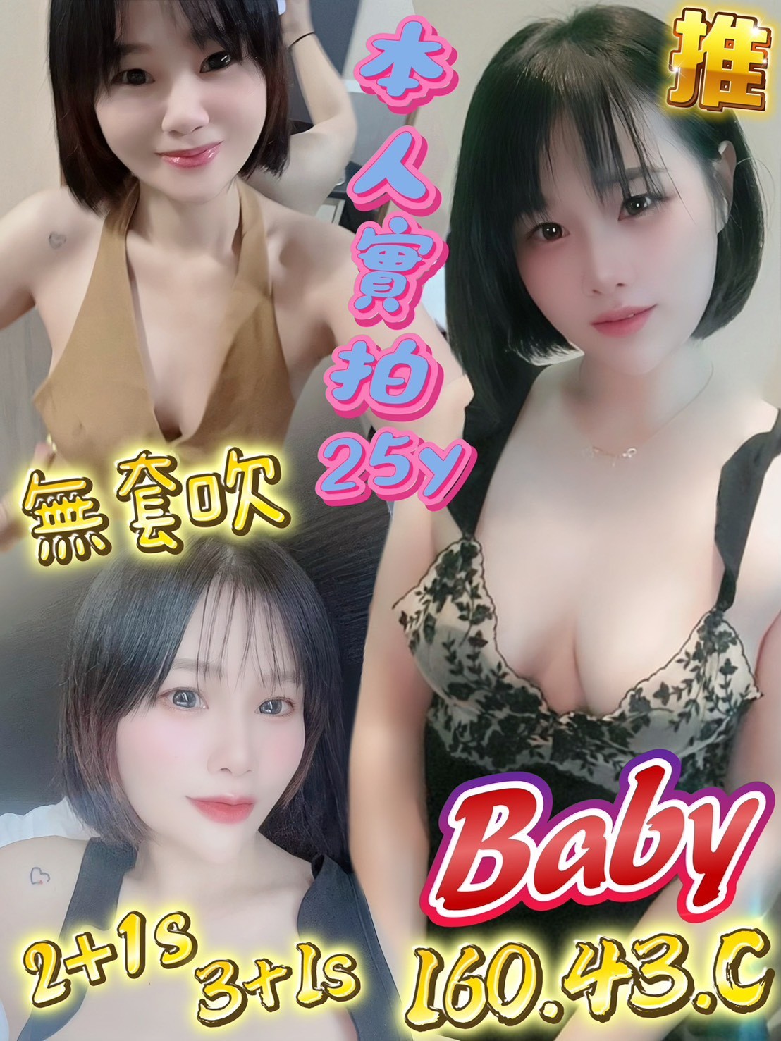 新竹東大路定點-高雄外叫茶,彰化外送茶坊,麗瑄💛櫃姐164cm/53kg/E/23y,殘廢澡/浴中蕭/69式品鮑/舌吻(視清潔度)