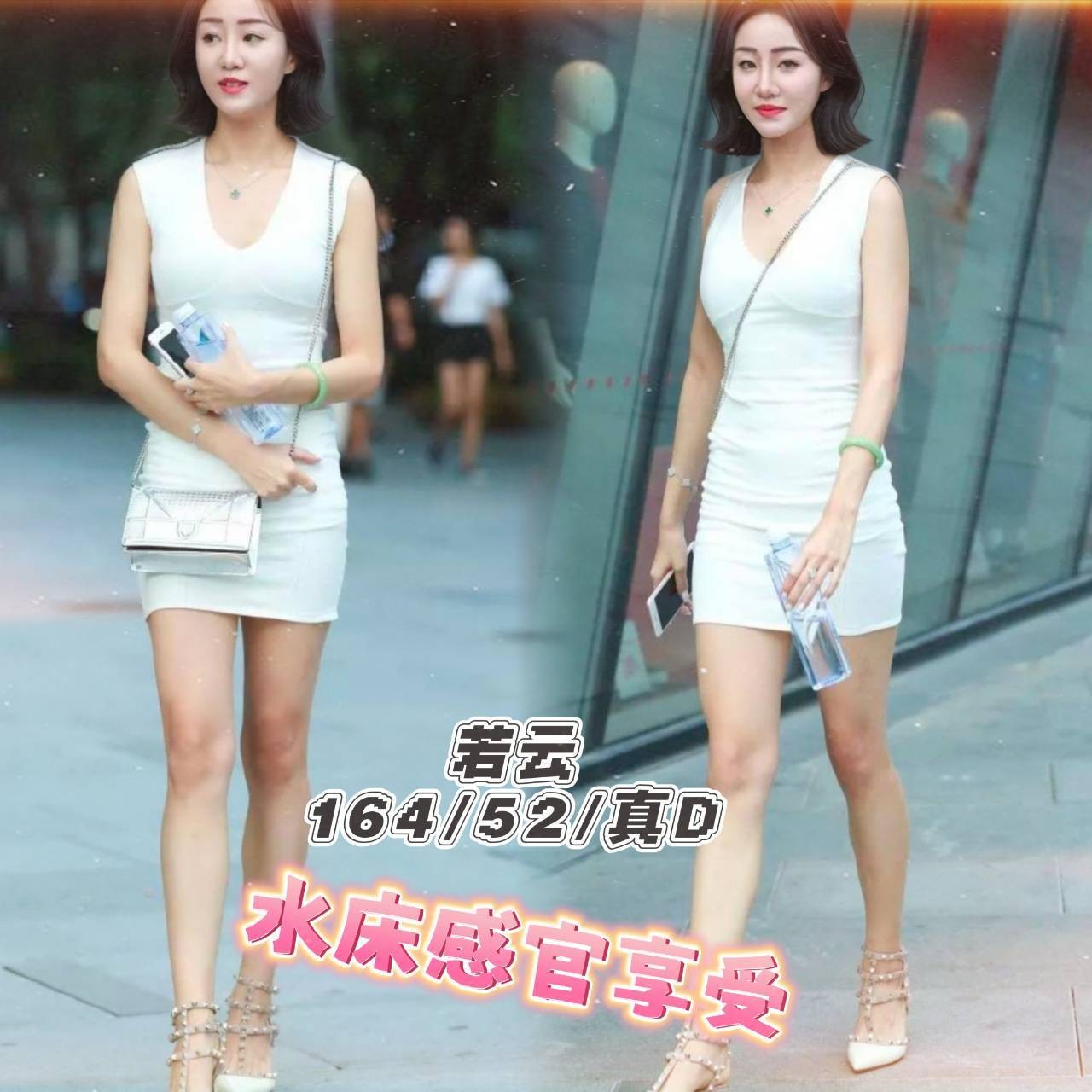 彰化 桃園定點-基隆優質外約,雲林小姐外出,蕊雅👒女大學生167cm/51kg/E/23y,品鮑/浴中蕭/站立式泰國浴/顏射