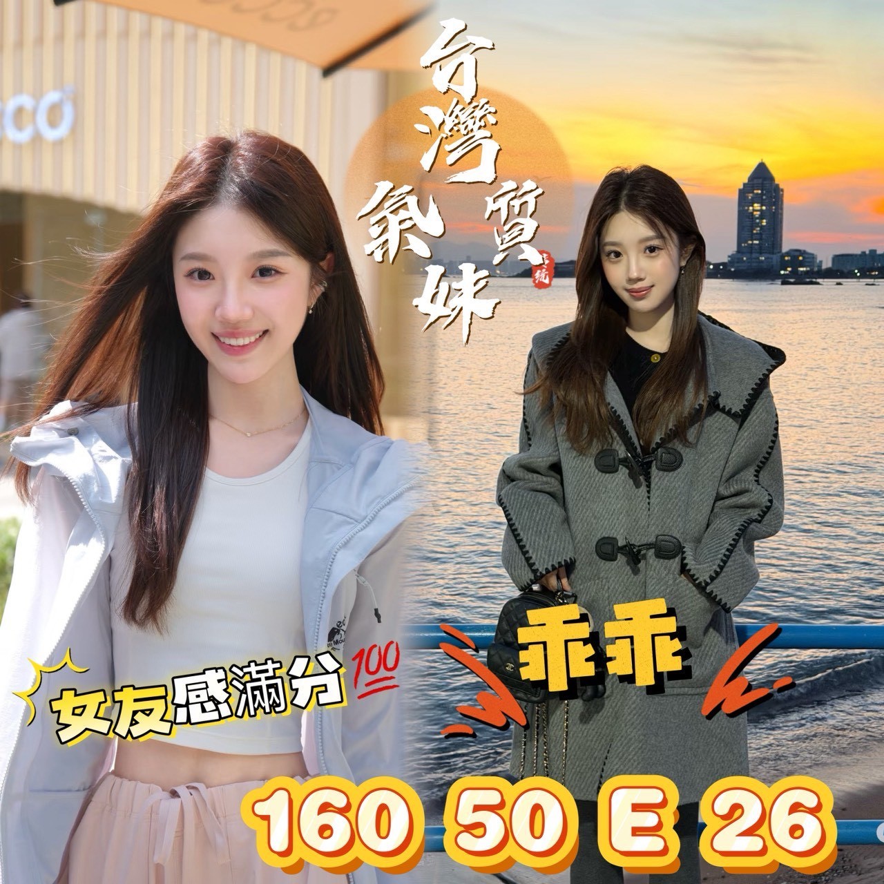 台南北區 高雄前金定點-新北外叫按摩,新北找援,琳曉💫小模169cm/45kg/E/20y,親親/高顏質/69式品鮑/胸射