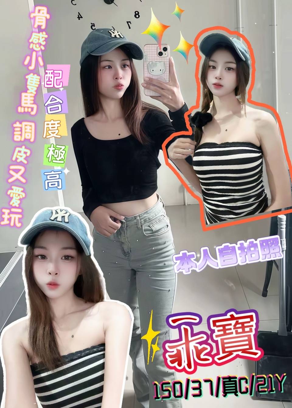 三重定點-桃園全台美女外約,新北約炮,岚曼💘大奶妹164cm/52kg/D/19y,舌吻/親親小嘴/冰火吹簫/情趣用品(需自備新的)